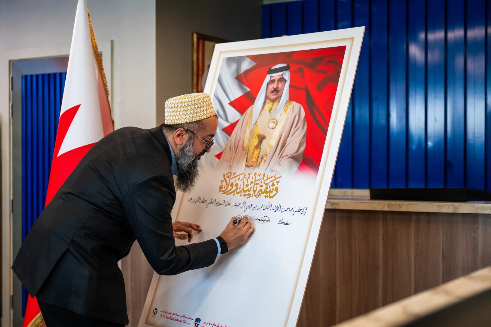 Signing the Document of Support and Loyalty to His Majesty the King